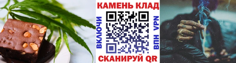 Canna-Cookies марихуана Данков