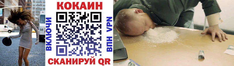 Cocaine Боливия  Данков 