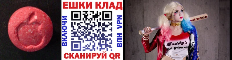 где купить наркотик  Данков  Ecstasy DUBAI 