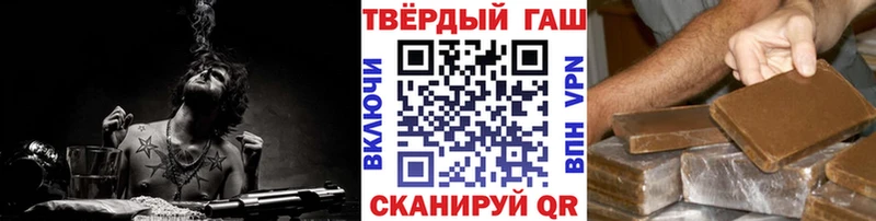как найти закладки  Данков  Гашиш гарик 
