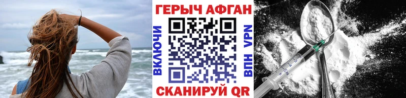 Героин герыч  Данков 