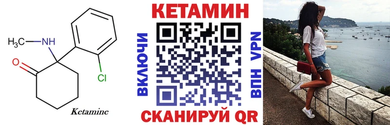купить закладку  Данков  КЕТАМИН ketamine 