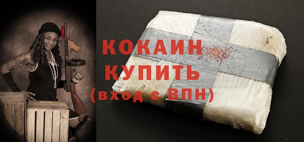 мескалин Володарск
