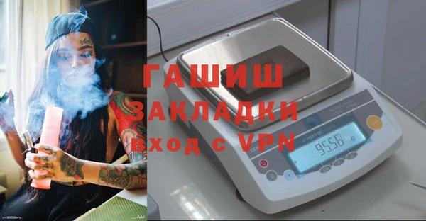 мескалин Володарск