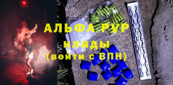 прущая мука Волоколамск