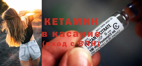 мескалин Володарск