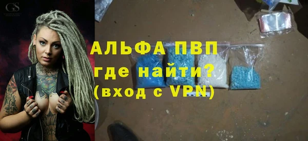мескалин Володарск