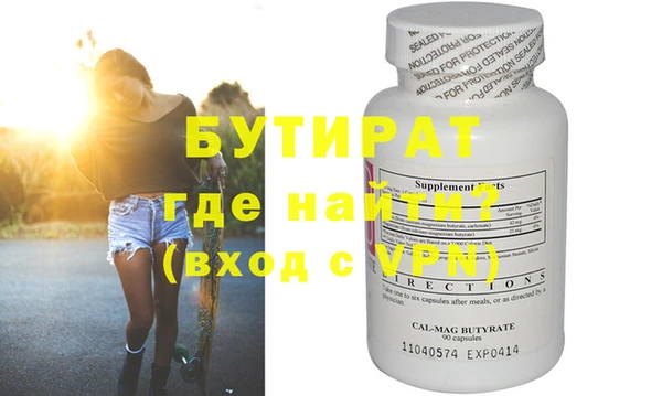 MDMA Бронницы