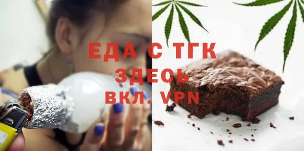 герыч Волосово