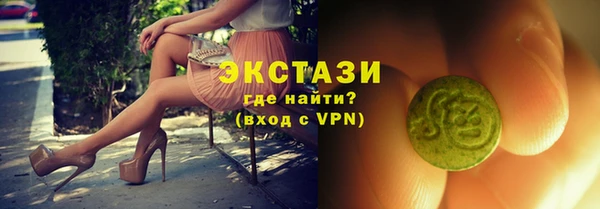 герыч Волосово