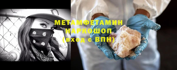 прущая мука Волоколамск