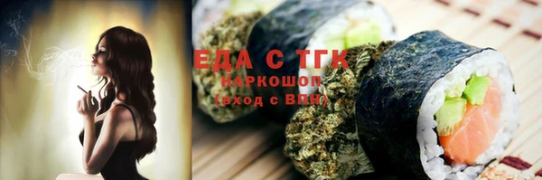 стафф Бугульма