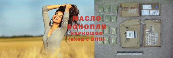 прущая мука Волоколамск