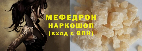 герыч Волосово