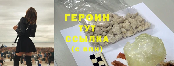 герыч Волосово