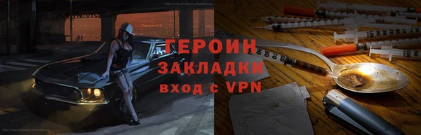ПСИЛОЦИБИНОВЫЕ ГРИБЫ Вязьма