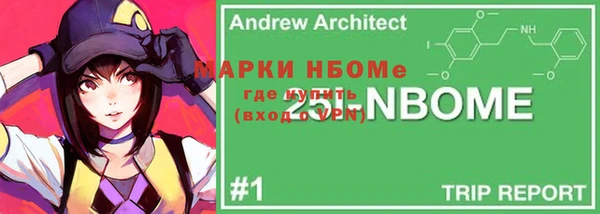 альфа пвп Сосновый Бор