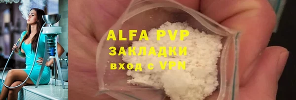 прущая мука Волоколамск
