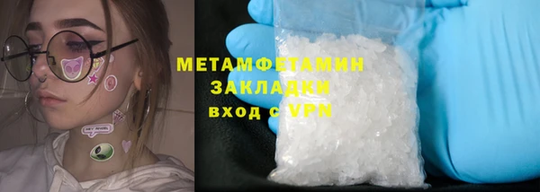 мескалин Володарск