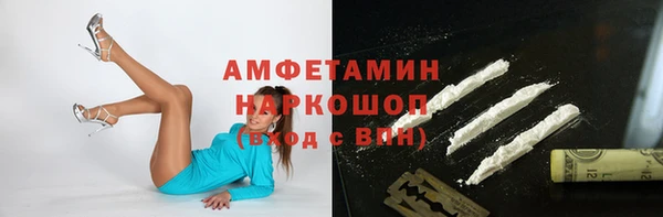 мескалин Володарск