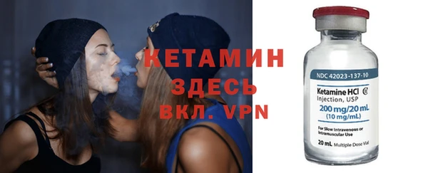 прущая мука Волоколамск