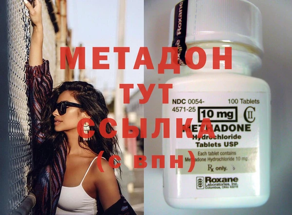 герыч Волосово