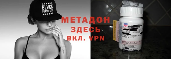 кокаин VHQ Вязники