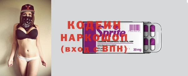 герыч Волосово