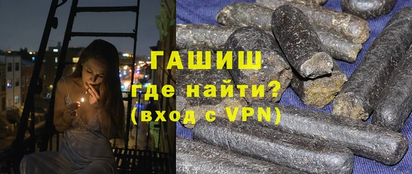 мескалин Володарск