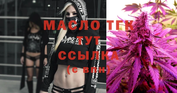 прущая мука Волоколамск