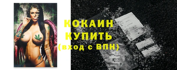 мескалин Володарск