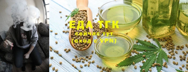 прущая мука Волоколамск