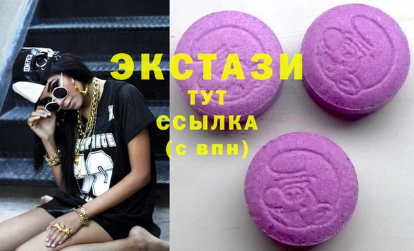 мескалин Володарск