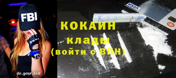 метамфетамин Верхний Тагил