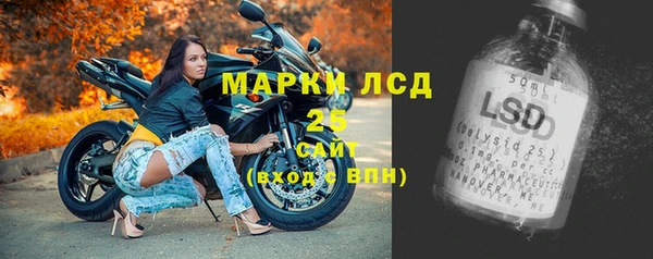 прущая мука Волоколамск