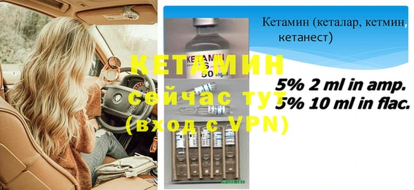 герыч Волосово