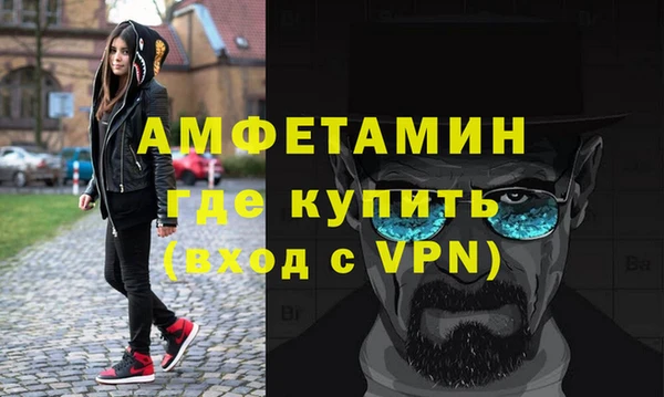 альфа пвп Сосновый Бор
