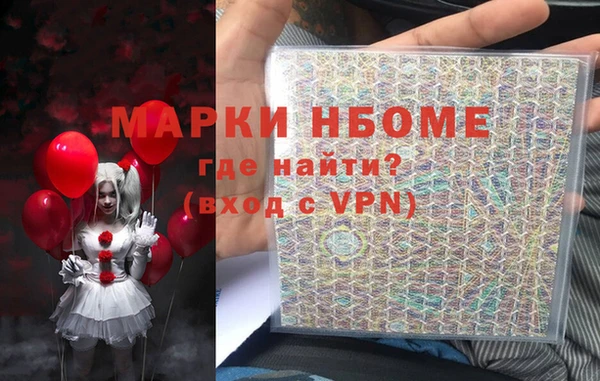 прущая мука Волоколамск