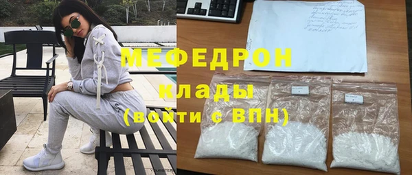 герыч Волосово