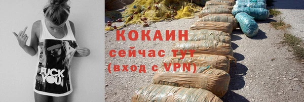 герыч Волосово