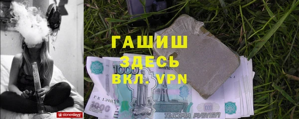 мескалин Володарск