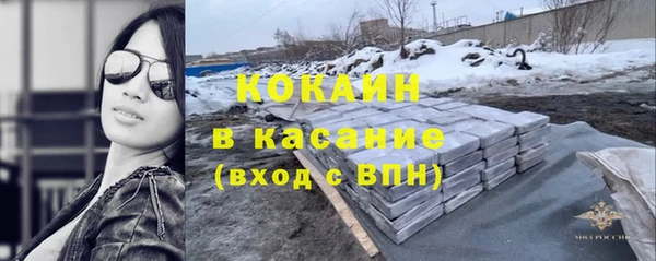 герыч Волосово