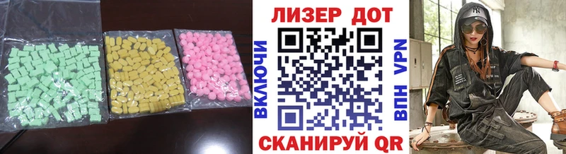 ЛСД экстази кислота Данков