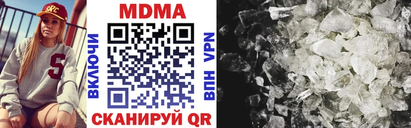 MDMA молли Данков
