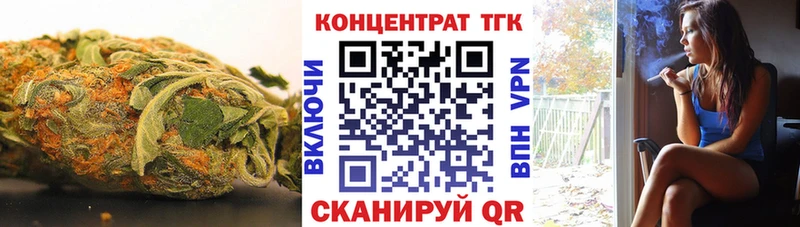 Дистиллят ТГК вейп с тгк Данков