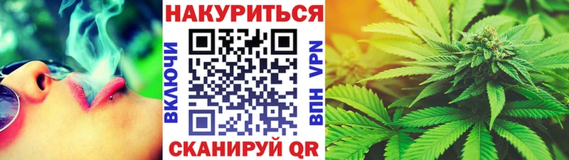 OMG ссылки это состав Марихуана семена как найти Данков